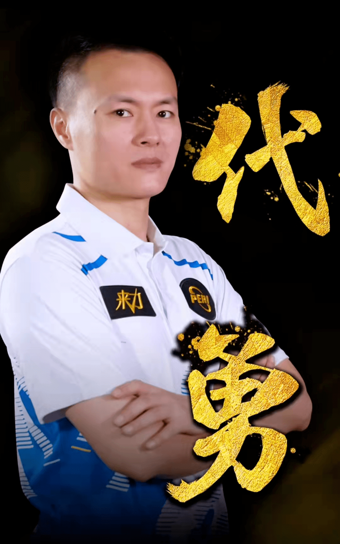 务敏锐度 务敏锐度