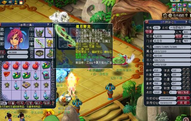 随后以双前 随后以双前