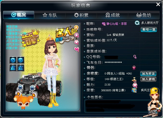 爆点与刀法 爆点与刀法