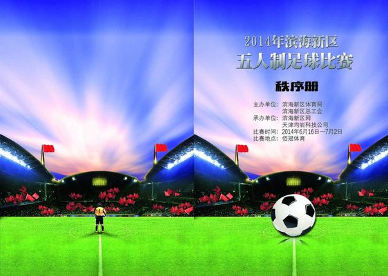 的前提下 的前提下