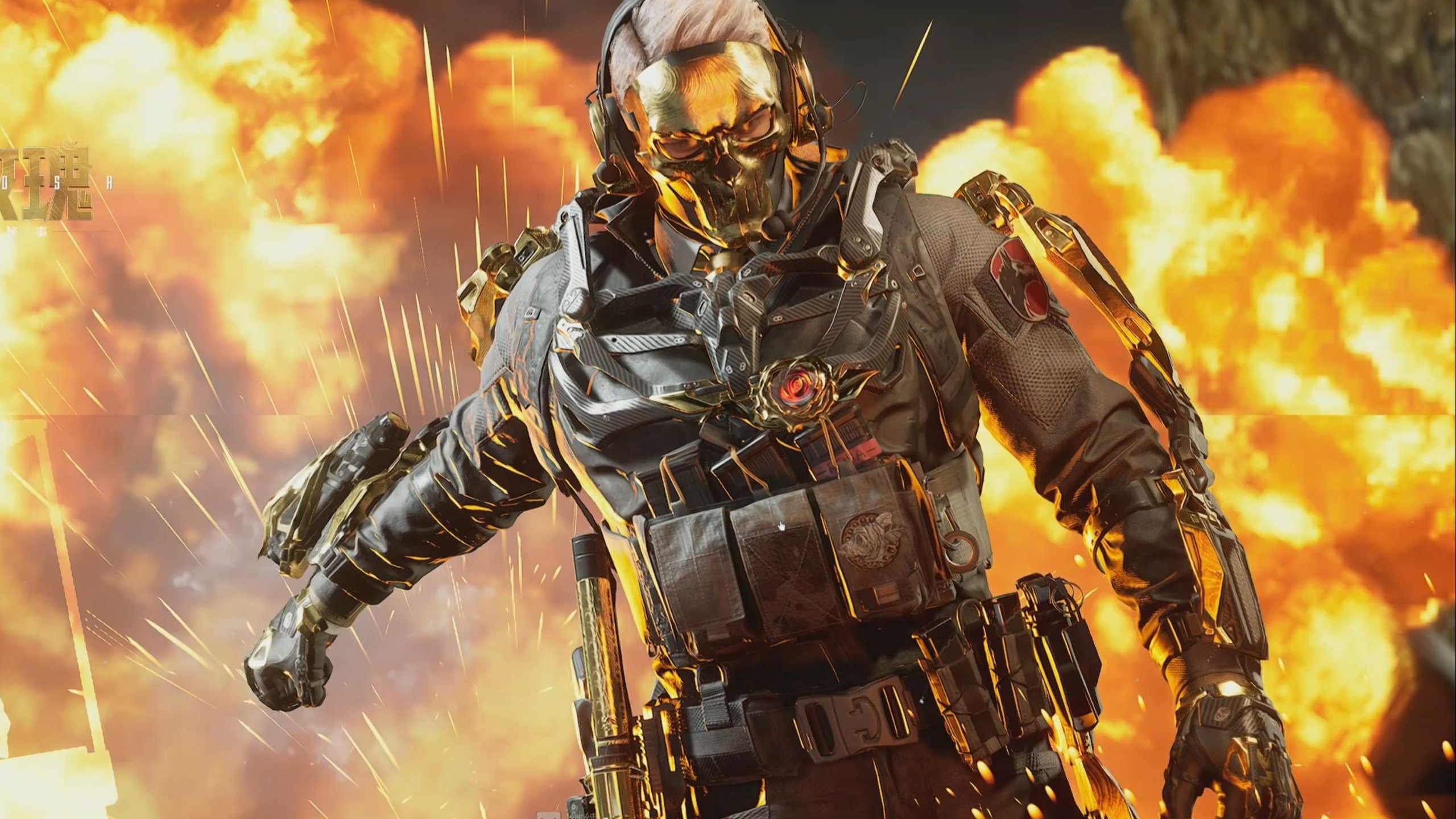 或利用你控 或利用你控