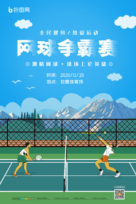 林诗栋通过